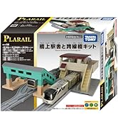 Amazon.co.jp: タカラトミー(TAKARA TOMY) プラレール いっぱい
